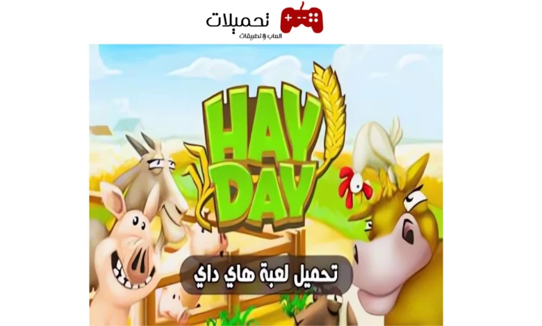 Hay Day