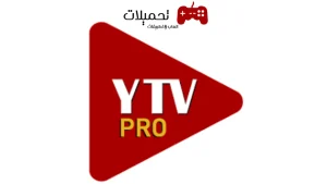 YTV Player Pro