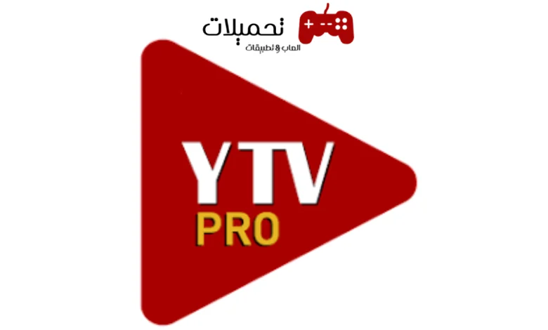 YTV Player Pro