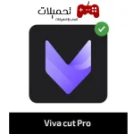 viva cut