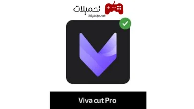 viva cut