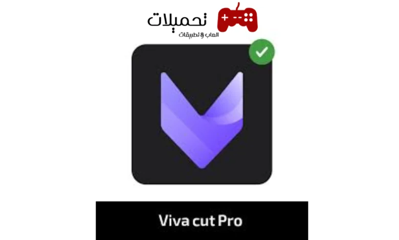 viva cut