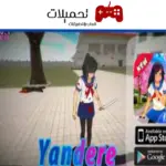 Yandere Simulator