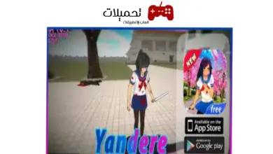 Yandere Simulator