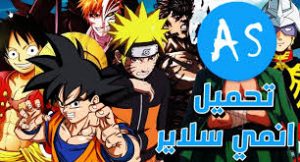 انمي سلاير