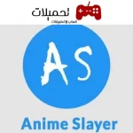 انمي سلاير