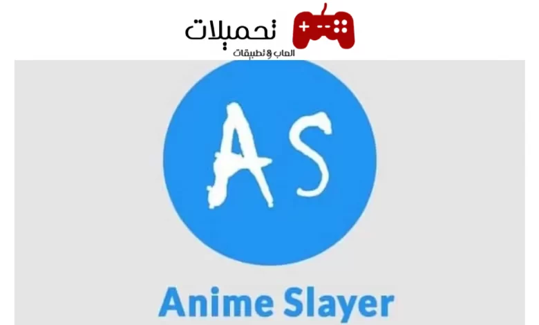 انمي سلاير