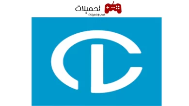 تحميل تطبيق كلين لاين CleanLine برابط مباشر