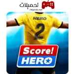 تحميل لعبة سكور هيرو Score Hero Apk مهكرة للاندرويد والايفون 2024