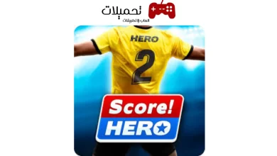 تحميل لعبة سكور هيرو Score Hero Apk مهكرة للاندرويد والايفون 2024