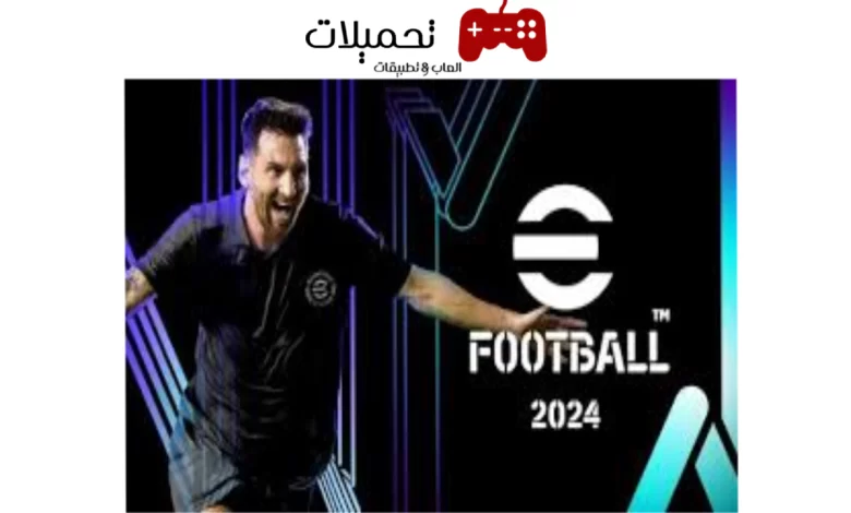 تحميل لعبة بيس موبايل 2024