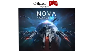 تحميل لعبة 2024 Nova Space Armada للاندرويد والايفون برابط مباشر