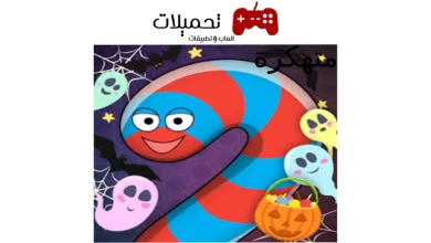 لعبة الدودة