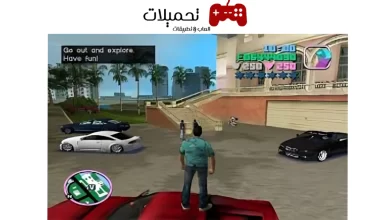 تحميل لعبة جاتا GTA 7 للاندرويد والكمبيوتر رابط مباشر مجاناً