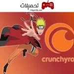 افضل تطبيق Crunchyroll مهكر لمشاهدة الانمي والمانجا بجودة عالية بدون نت