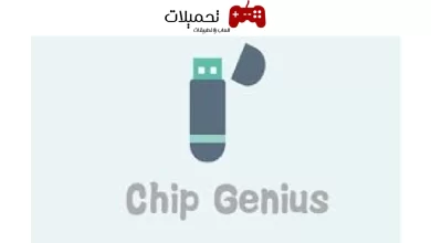 تحميل برنامج Chipgenius لاصلاح الفلاشات والكارت الميموري للكمبيوتر برابط مباشر 2024