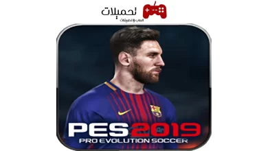 تحميل بيس Apk 2019 للموبايل بدون نت مجانا رابط مباشر