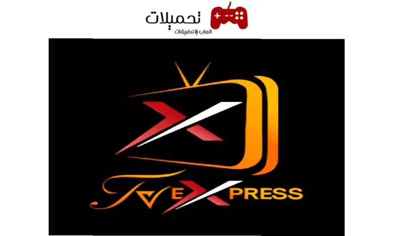 تحميل تطبيق TV Express لمشاهدة القنوات مباشر 2024 برابط مباشر مجانا