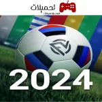 تحميل لعبة كرة قدم للاندرويد والايفون بدون نت 2024