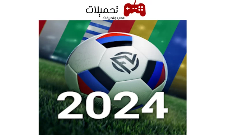 تحميل لعبة كرة قدم للاندرويد والايفون بدون نت 2024