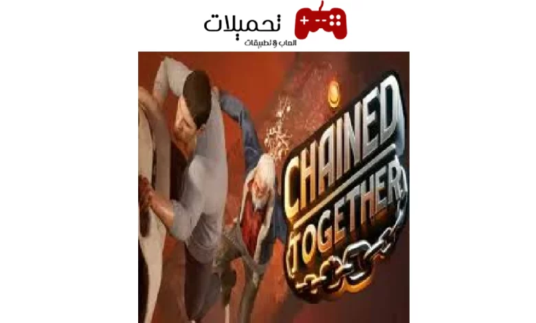 تحميل لعبة chained together للاندرويد والايفون مجانا 2024