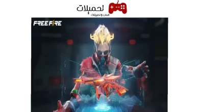 تحميل تحديث فري فاير OB44 Free Fire النسخة التجربية للمطورين