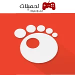 تحميل تطبيق GOM Player مهكر للاندرويد والايفون اخر اصدار مجانا 2024