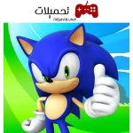 تحميل لعبة سونك Sonic مهكرة للاندرويد والايفون اخر اصدار 2024