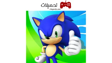 تحميل لعبة سونك Sonic مهكرة للاندرويد والايفون اخر اصدار 2024