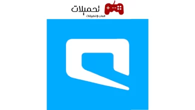 تحميل تطبيق موبايلي Mobily apk للاندرويد والايفون اخر تحديث 2024