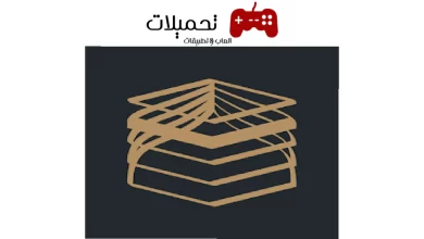 تحميل تطبيق نسك Nusuk للحج والعمرة 2024