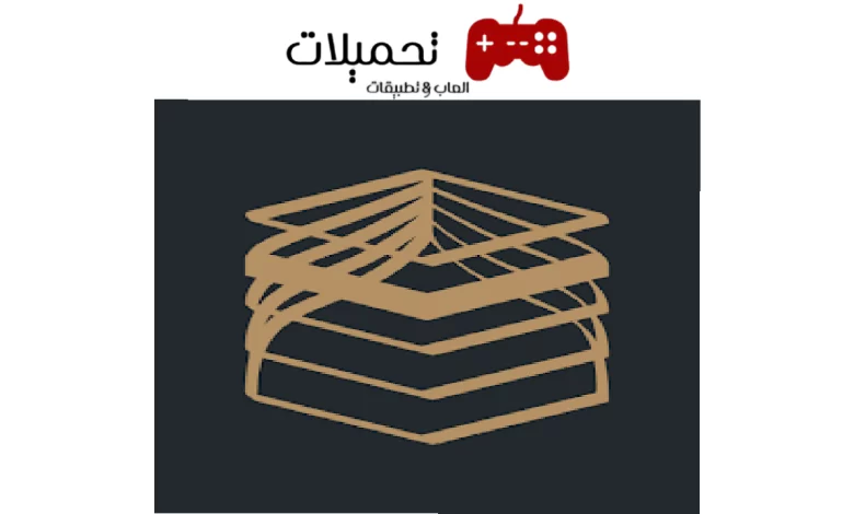 تحميل تطبيق نسك Nusuk للحج والعمرة 2024