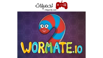 تحميل لعبة الدودة Wormate.io اخر اصدار للاندرويد والايفون 2024