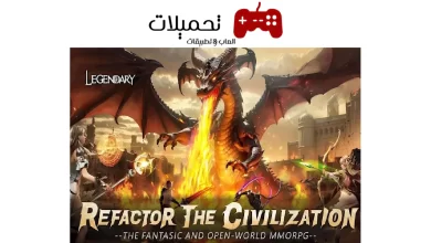 تحميل لعبة Legendary واكواد مجانية للحصول علي هداية 2024