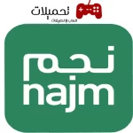 تحميل تطبيق نجم Najm للتامين السعودية للاندرويد والايفون 2024