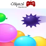 تحميل لعبة البلالين Bounce pop للاندرويد والايفون برابط مباشر مجانا 2024