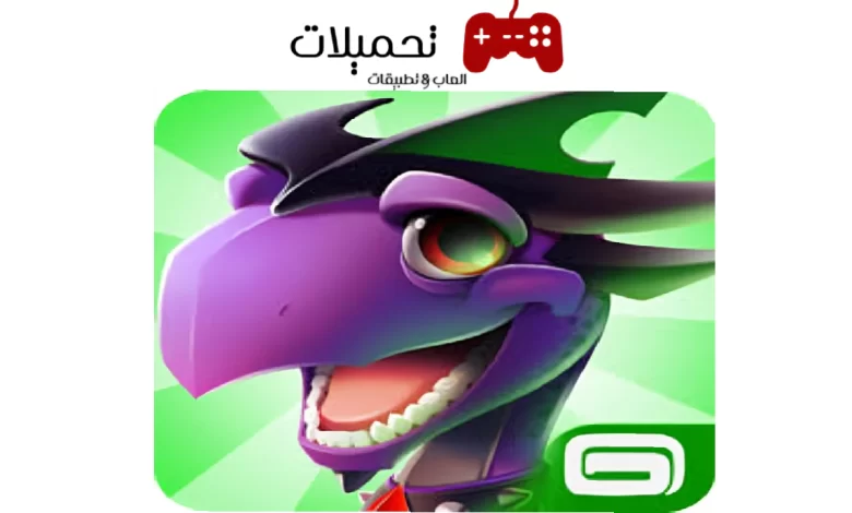 تحميل لعبة التنين dragon mania مهكرة الإصدار القديم للاندرويد