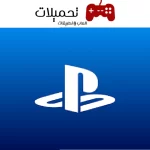 تحميل تطبيق سوني PlaystationApp للاندرويد والايفون اخر تحديث 2024