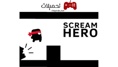 تحميل لعبة الصراخ Scream Go Hero للاندرويد والايفون 2024