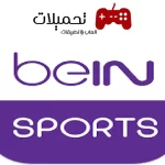 تحميل تطبيق Bein Live Tv Apk للاندرويد والايفون 2024