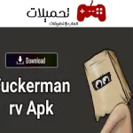 تحميل لعبة Fuckerman rv Apk فكر مان للاندرويد اخر اصدار 2025