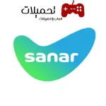 تحميل تطبيق سنار Sanar للصحة بالسعودية 2025