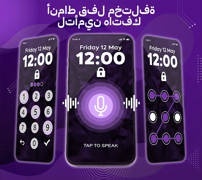 صورة من قفل الشاشة بالصوت للأندرويد وفتح الهاتف بكلمة صوتية | تحميلات