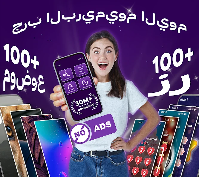 صورة من قفل الشاشة بالصوت للأندرويد وفتح الهاتف بكلمة صوتية | تحميلات